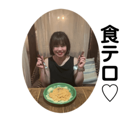 [LINEスタンプ] すぎまほちゃんスタンプ