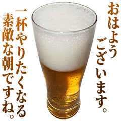 [LINEスタンプ] 敬語ビールの画像（メイン）