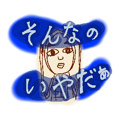 [LINEスタンプ] ピーナッツ人(イヤイヤ)