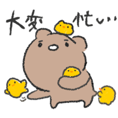 [LINEスタンプ] 猫背のくまさん