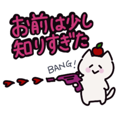 [LINEスタンプ] みっ.2