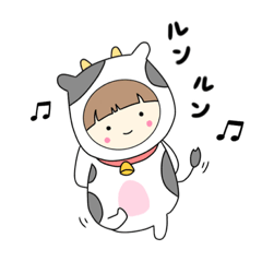 [LINEスタンプ] うしちゃんは5歳児。の画像（メイン）