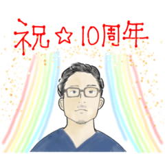 [LINEスタンプ] まさの森動物病院10周年記念スタンプ