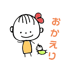 [LINEスタンプ] 赤ちゃんがいる生活。。