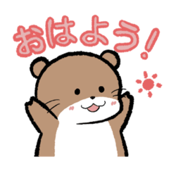 [LINEスタンプ] チルカワくんスタンプ