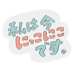 [LINEスタンプ] サブカル派スタンプ