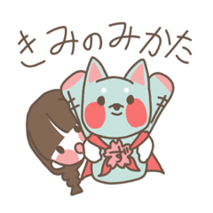 [LINEスタンプ] かわいいおさげちゃん