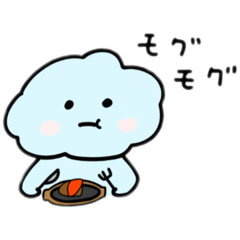 [LINEスタンプ] 雲たちの日常