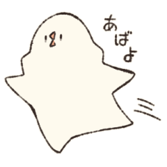 [LINEスタンプ] ぐうたら文鳥 日常用