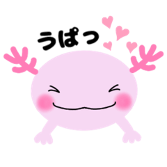 [LINEスタンプ] うっぱさんスタンプ