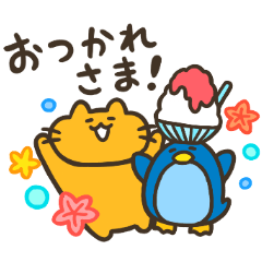 [LINEスタンプ] 【夏☀️】オレンジゆるねこ