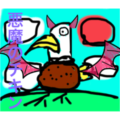 [LINEスタンプ] チキンコッコ2