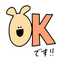 [LINEスタンプ] 敬語を話すうさぎのガマコ