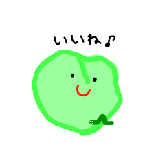 [LINEスタンプ] ユリの愉快な仲間たち