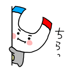 [LINEスタンプ] マグネス