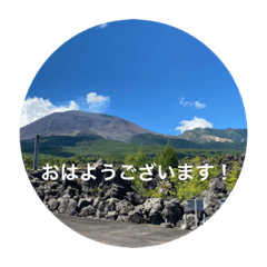 [LINEスタンプ] 夏バージョン5