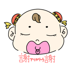 [LINEスタンプ] グレたん坊の助