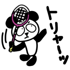 [LINEスタンプ] 毎日使えるキュートなバドミントンパンダ