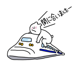 [LINEスタンプ] 旅行いくくま