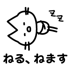 [LINEスタンプ] かんたんネコ