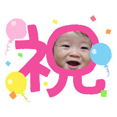 [LINEスタンプ] まひろくん1歳前