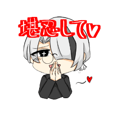 [LINEスタンプ] ぎじふぉろ2