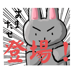 [LINEスタンプ] 【日常の会話向け】灰色のうさぎ 〜その1〜