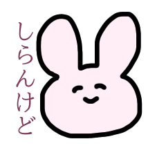 [LINEスタンプ] ダウナー系うささん