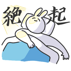 [LINEスタンプ] キャンパスライフを強く生きるうさぎ