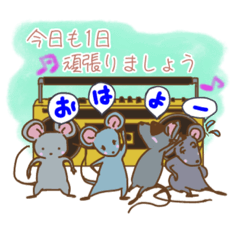 [LINEスタンプ] ス部屋のスタンプ3