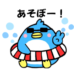 [LINEスタンプ] ゆるっとあにまるズ(暑い夏編)