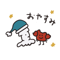 [LINEスタンプ] くぁに と いくぁ 脱力スタンプ