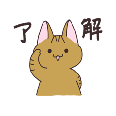 [LINEスタンプ] 毎日使える麦わらネコのスタンプ