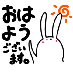 [LINEスタンプ] うさふわ3 日常スタンプ