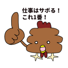 [LINEスタンプ] バウンコ