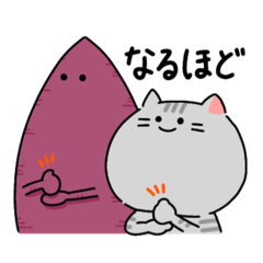 [LINEスタンプ] のんびり屋のおいもちゃんと猫ちゃん