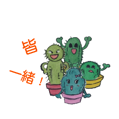 [LINEスタンプ] WhitePearl【サボfamilyの言葉】