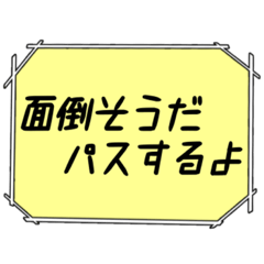 [LINEスタンプ] 海外ドラマ・映画風スタンプ 43