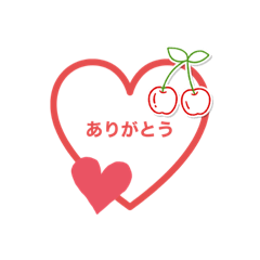 [LINEスタンプ] 家族や親しい人に使えるスタンプ！