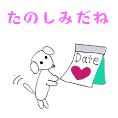 [LINEスタンプ] ラッキーchoroの日常☆（修正版）