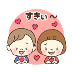 [LINEスタンプ] りんとあきのハッピースタンプ