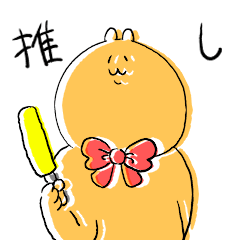 [LINEスタンプ] 白さんの推し活