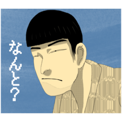 [LINEスタンプ] 日本画浮世絵「一禎一地」