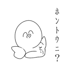 [LINEスタンプ] ちょっと癖なとり