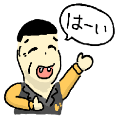 [LINEスタンプ] 動く！はーい！マッキーさん