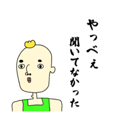 [LINEスタンプ] タンクトップは元気をくれた。