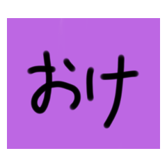 [LINEスタンプ] ちすたんぷv1