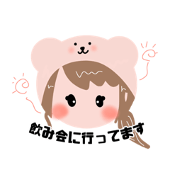 [LINEスタンプ] しろくま子