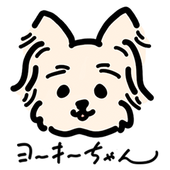 [LINEスタンプ] ヨーキーちゃん 白ver.