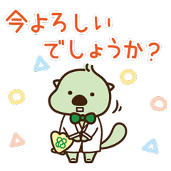 [LINEスタンプ] わくわく！らくの助5（研修医編）